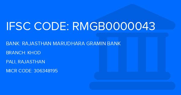 Rajasthan Marudhara Gramin Bank (RMGB) Khod Branch IFSC Code