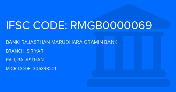 Rajasthan Marudhara Gramin Bank (RMGB) Siriyari Branch IFSC Code