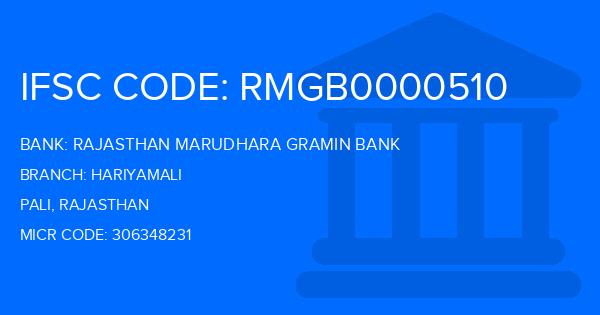 Rajasthan Marudhara Gramin Bank (RMGB) Hariyamali Branch IFSC Code
