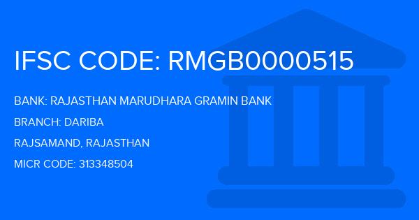 Rajasthan Marudhara Gramin Bank (RMGB) Dariba Branch IFSC Code