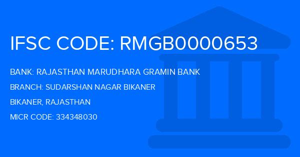 Rajasthan Marudhara Gramin Bank (RMGB) Sudarshan Nagar Bikaner Branch IFSC Code