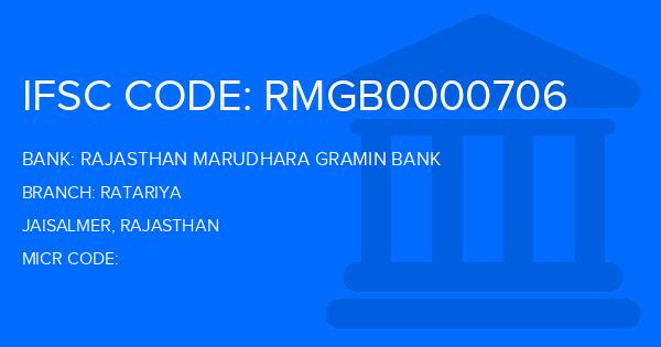 Rajasthan Marudhara Gramin Bank (RMGB) Ratariya Branch IFSC Code