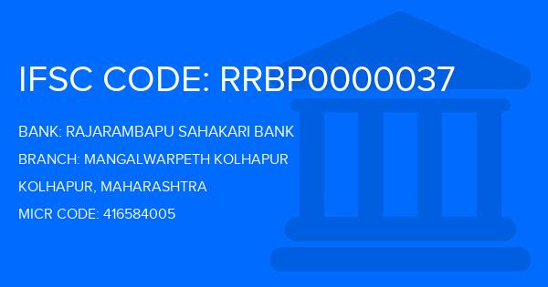 Rajarambapu Sahakari Bank Mangalwarpeth Kolhapur Branch IFSC Code