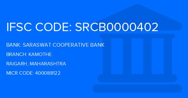 Saraswat Cooperative Bank Kamothe Branch IFSC Code