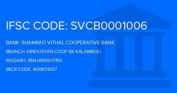 Shamrao Vithal Cooperative Bank Hindustan Coop Bk Kalamboli Branch IFSC Code