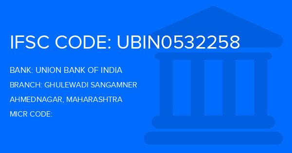 Union Bank Of India (UBI) Ghulewadi Sangamner Branch IFSC Code