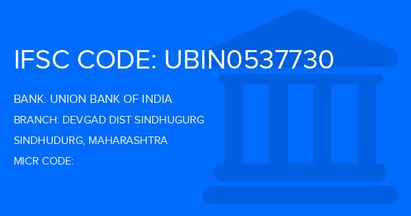 Union Bank Of India (UBI) Devgad Dist Sindhugurg Branch IFSC Code