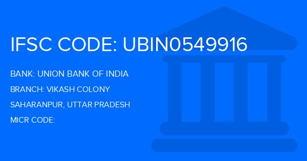 Union Bank Of India (UBI) Vikash Colony Branch IFSC Code