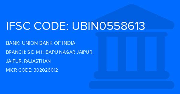 Union Bank Of India (UBI) S D M H Bapu Nagar Jaipur Branch IFSC Code
