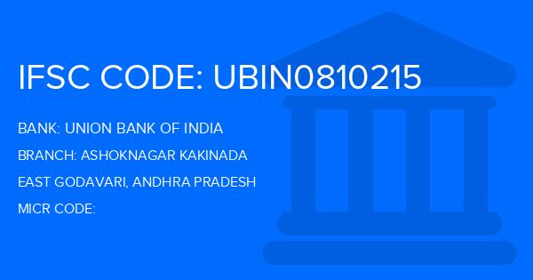 Union Bank Of India (UBI) Ashoknagar Kakinada Branch IFSC Code
