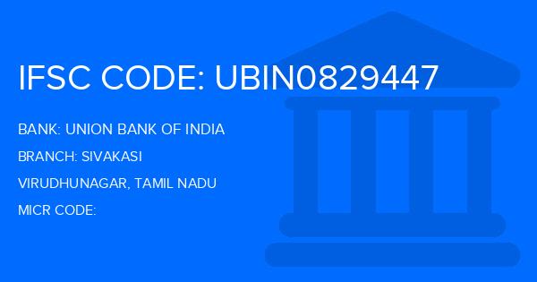 Union Bank Of India (UBI) Sivakasi Branch IFSC Code