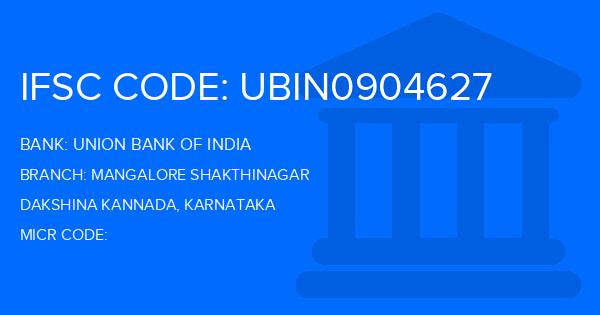 Union Bank Of India (UBI) Mangalore Shakthinagar Branch IFSC Code