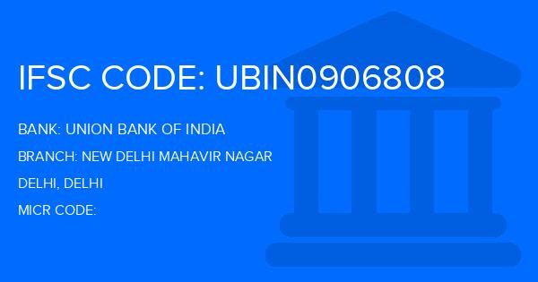 Union Bank Of India (UBI) New Delhi Mahavir Nagar Branch IFSC Code