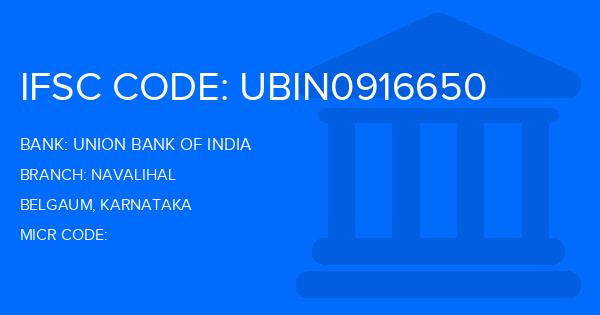 Union Bank Of India (UBI) Navalihal Branch IFSC Code