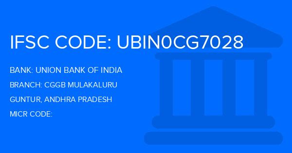 Union Bank Of India (UBI) Cggb Mulakaluru Branch IFSC Code