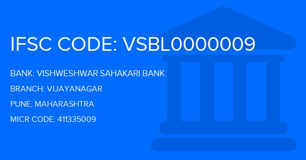 Vishweshwar Sahakari Bank Vijayanagar Branch IFSC Code