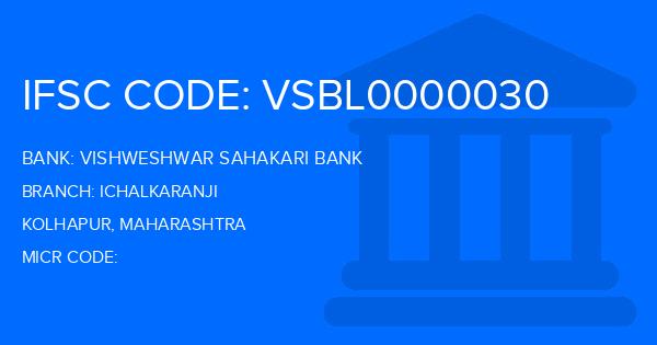 Vishweshwar Sahakari Bank Ichalkaranji Branch IFSC Code