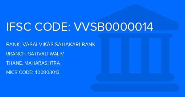 Vasai Vikas Sahakari Bank Sativali Waliv Branch IFSC Code